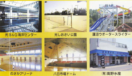 魚屋直営の宿 民宿 高野